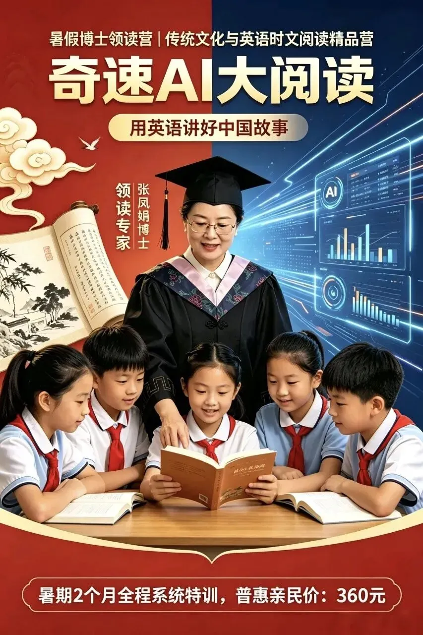 2026中考英语压轴阅读写作预测-第4张图片-四季读书网 2026中考英语压轴阅读写作预测-第4张图片-四季读书网