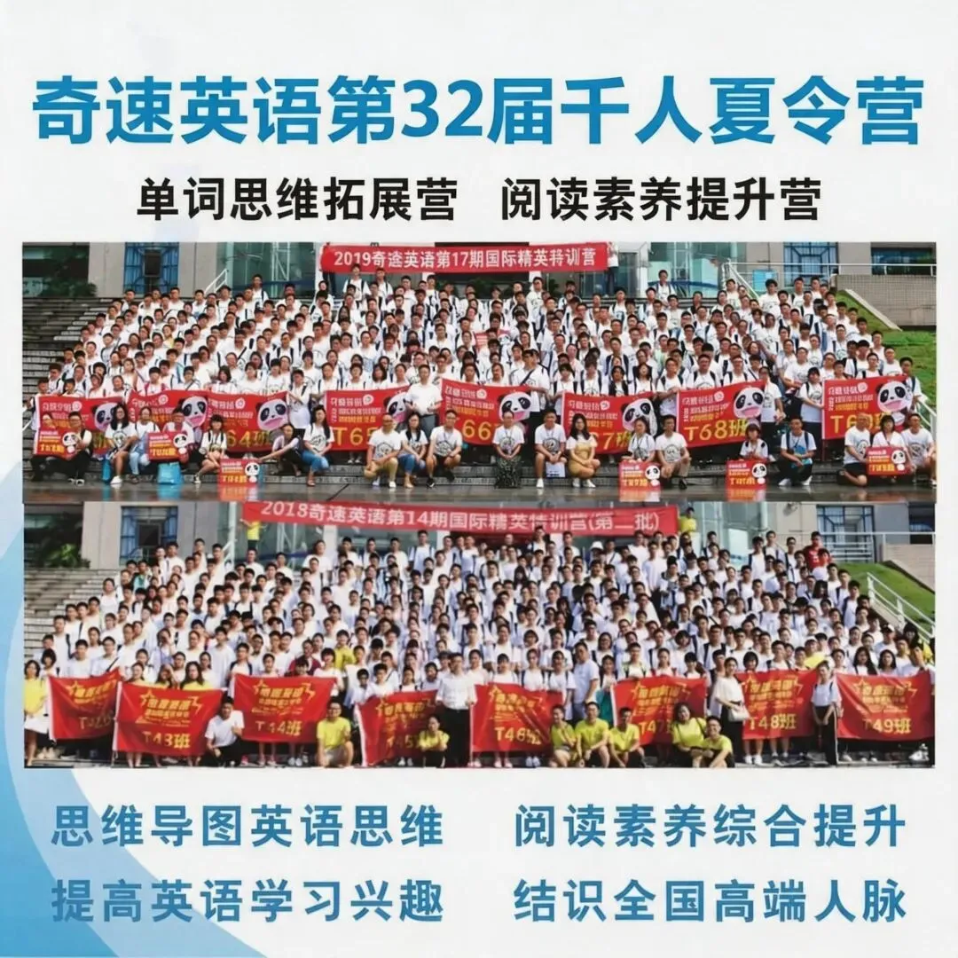 2026中考英语压轴阅读写作预测-第1张图片-四季读书网 2026中考英语压轴阅读写作预测-第1张图片-四季读书网