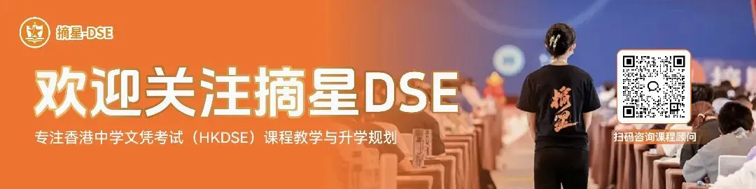 深圳市华美外国语学校(DSE摘星班)中考志愿填报指南-第1张图片-四季读书网