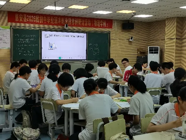 聚焦核心素养,精准赋能中考——惠安县2026届初三物理学科备考教研活动圆满举行 第4张 聚焦核心素养,精准赋能中考——惠安县2026届初三物理学科备考教研活动圆满举行 第4张