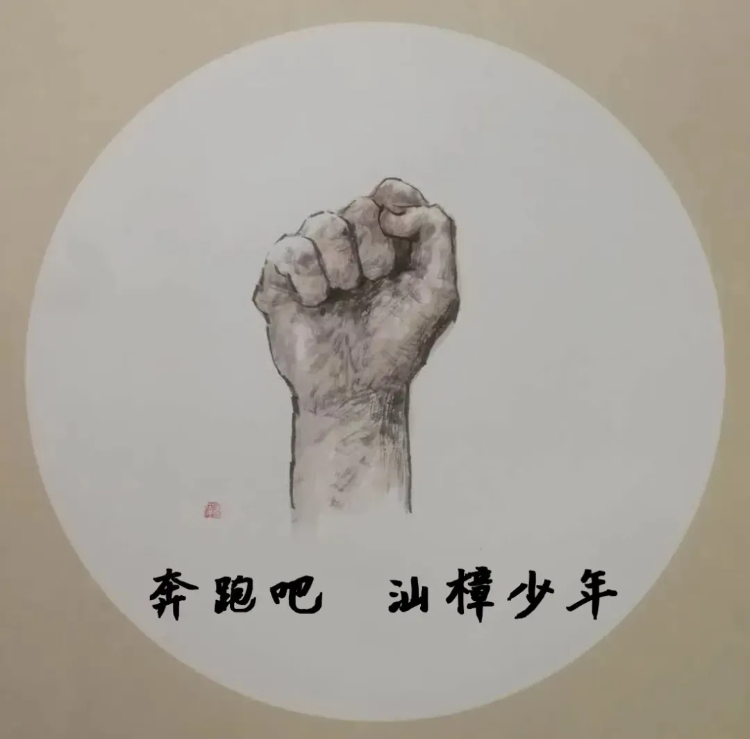 【拓展课程】《2026中考加油站》公开课 第19张