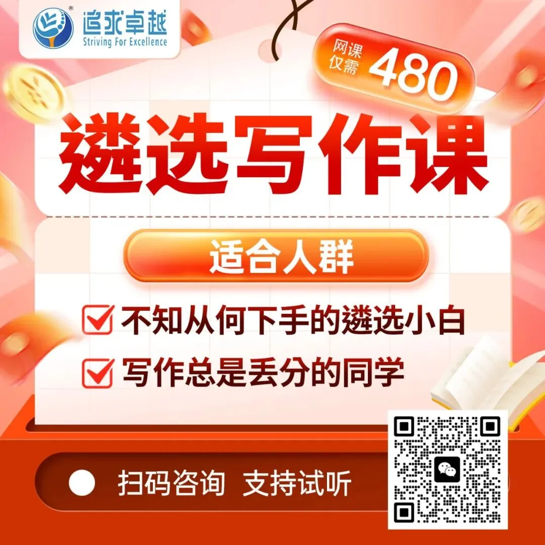 天水遴选公告刚出!免费领3套真题,助你高效突围!-第5张图片-四季读书网 天水遴选公告刚出!免费领3套真题,助你高效突围!-第5张图片-四季读书网