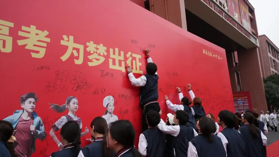 中考未至,择校先行——安徽新东方对口升学专业,给青春多一份稳妥选择-第2张图片-四季读书网 中考未至,择校先行——安徽新东方对口升学专业,给青春多一份稳妥选择-第2张图片-四季读书网