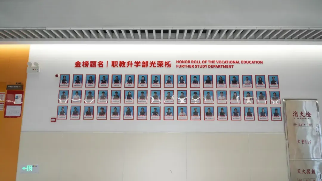 中考未至,择校先行——安徽新东方对口升学专业,给青春多一份稳妥选择-第4张图片-四季读书网 中考未至,择校先行——安徽新东方对口升学专业,给青春多一份稳妥选择-第4张图片-四季读书网