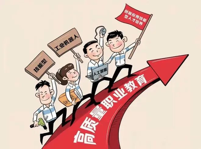 中考分数不理想?江西中职择校 + 专业挑选全攻略,升学就业两不误-第22张图片-四季读书网 中考分数不理想?江西中职择校 + 专业挑选全攻略,升学就业两不误-第22张图片-四季读书网