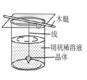 玉溪师院附中2026届高三下学期高考模拟考化学试卷及答案(二) 第8张 玉溪师院附中2026届高三下学期高考模拟考化学试卷及答案(二) 第8张