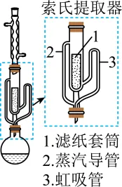 玉溪师院附中2026届高三下学期高考模拟考化学试卷及答案(二) 第9张 玉溪师院附中2026届高三下学期高考模拟考化学试卷及答案(二) 第9张