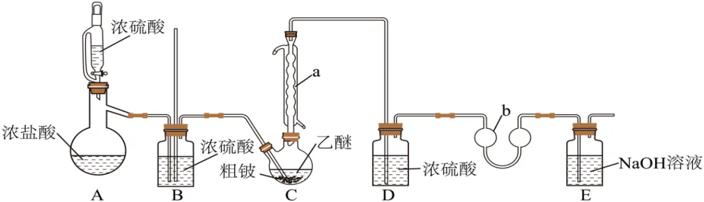 玉溪师院附中2026届高三下学期高考模拟考化学试卷及答案(二) 第31张 玉溪师院附中2026届高三下学期高考模拟考化学试卷及答案(二) 第31张