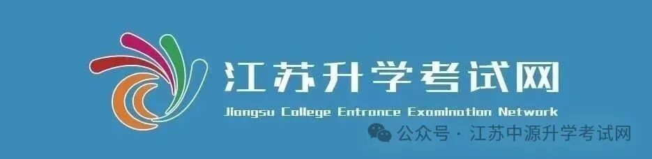 中考招生|南京商业学校2026年招生简章-第1张图片-四季读书网