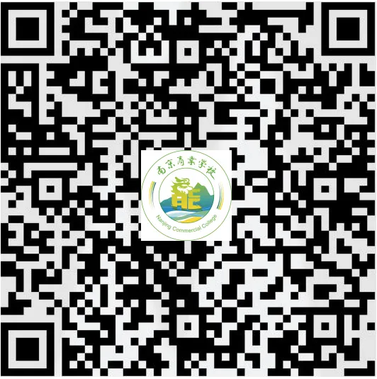 中考招生|南京商业学校2026年招生简章-第5张图片-四季读书网
