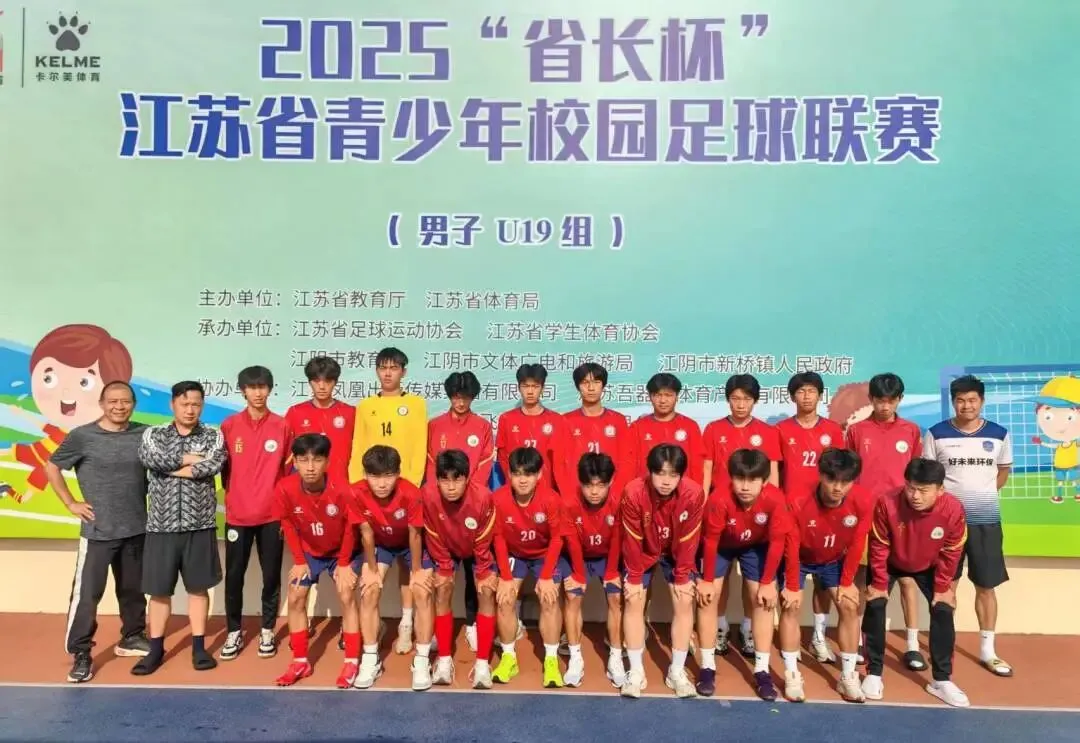 中考招生|南京商业学校2026年招生简章-第9张图片-四季读书网