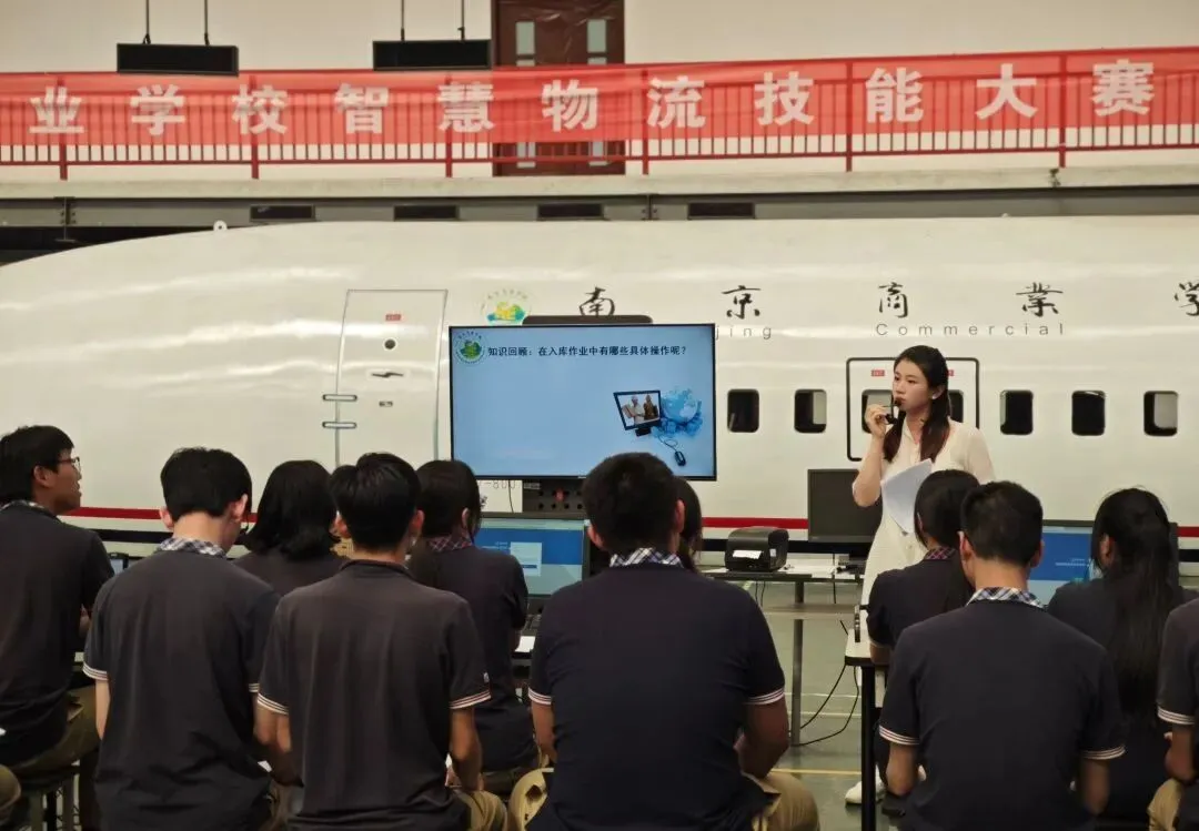 中考招生|南京商业学校2026年招生简章-第12张图片-四季读书网