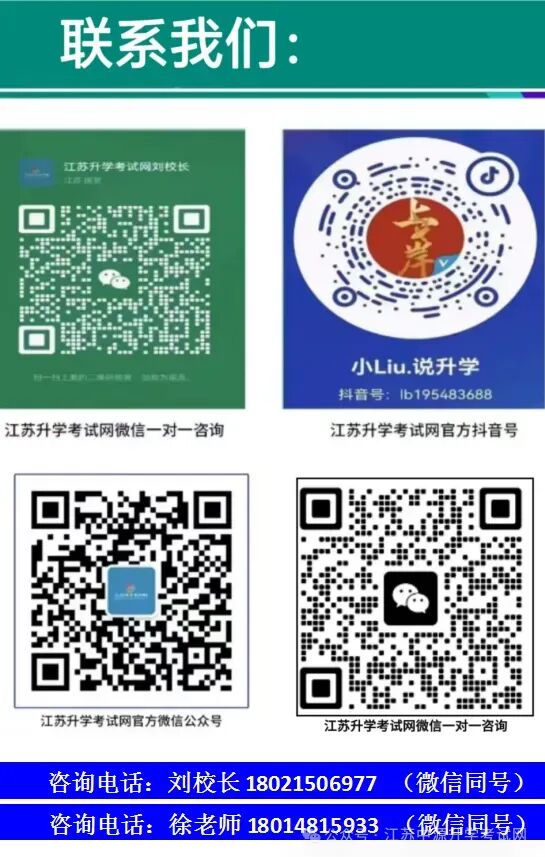 中考招生|南京商业学校2026年招生简章-第18张图片-四季读书网
