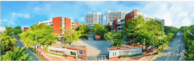 中考高中学校2026年招生简章-29:华侨城高级中学-第1张图片-四季读书网