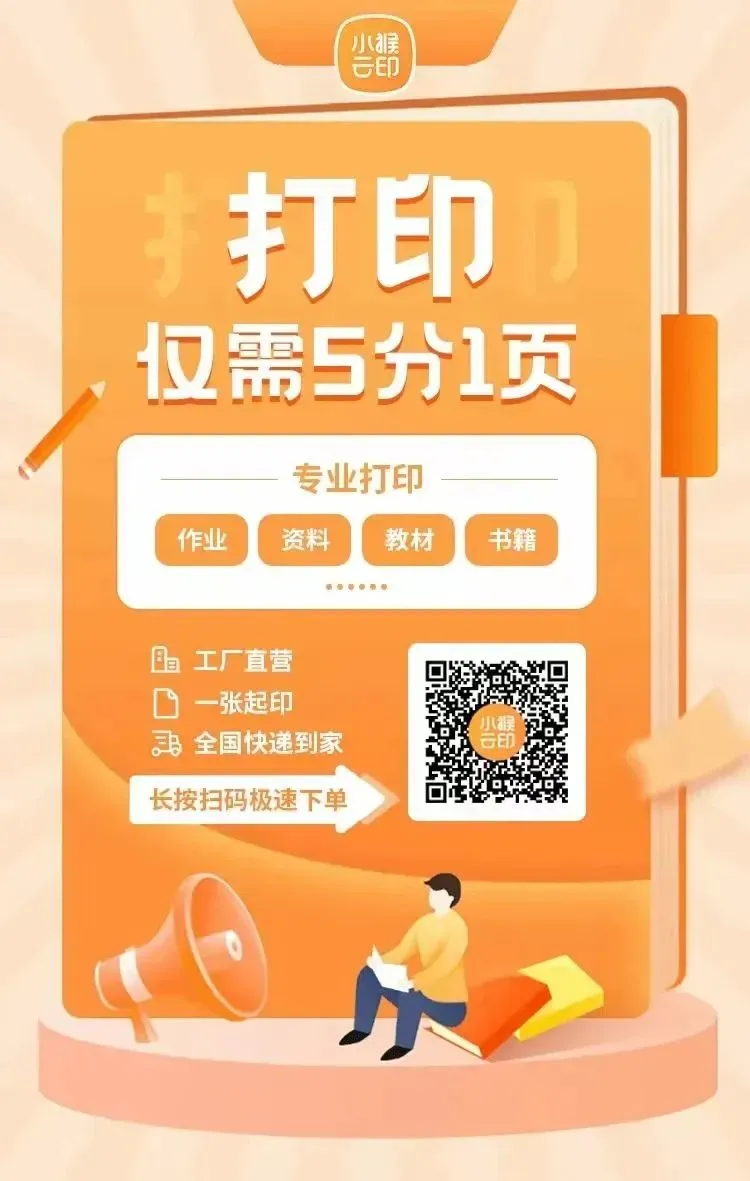 2027试卷网课资料群已开启! 第9张
