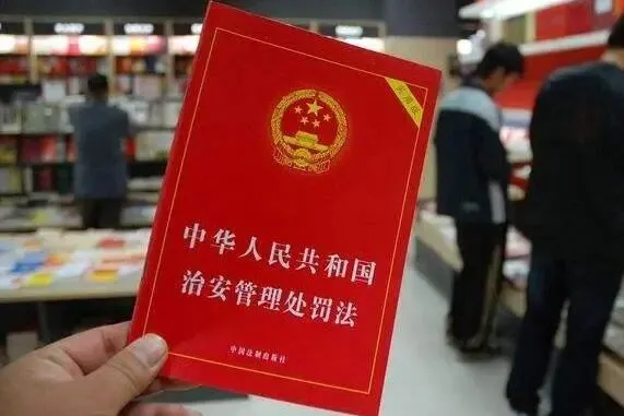 26中考二模看法律专题常规考点《全面依法治国,立身立规守法律》附二模真题+答案-第1张图片-四季读书网