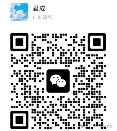 2026猿辅导数学高联模拟考试及解析 第18张 2026猿辅导数学高联模拟考试及解析 第18张