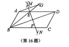 西湖区数学二模:紧贴命题趋势,中考少走弯路! 第4张 西湖区数学二模:紧贴命题趋势,中考少走弯路! 第4张