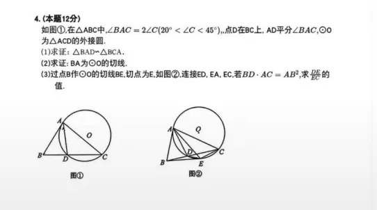 西湖区数学二模:紧贴命题趋势,中考少走弯路! 第7张 西湖区数学二模:紧贴命题趋势,中考少走弯路! 第7张