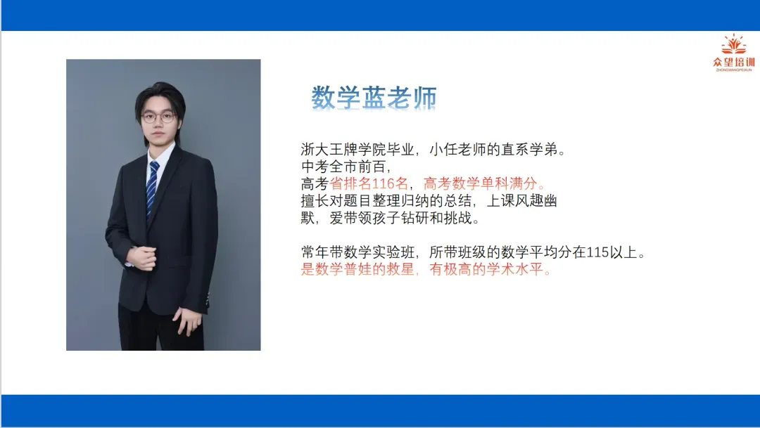 西湖区数学二模:紧贴命题趋势,中考少走弯路! 第8张 西湖区数学二模:紧贴命题趋势,中考少走弯路! 第8张