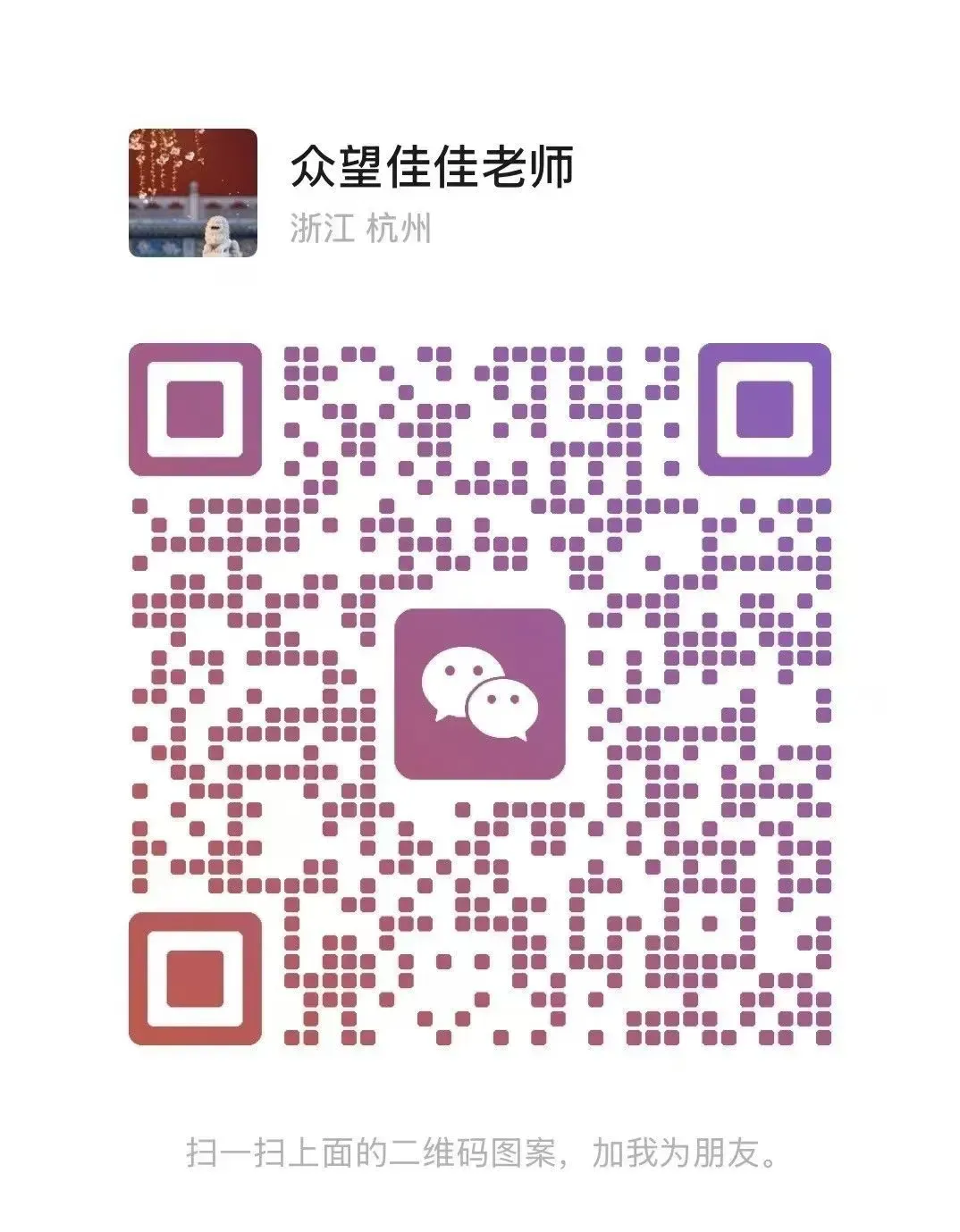 西湖区数学二模:紧贴命题趋势,中考少走弯路! 第9张 西湖区数学二模:紧贴命题趋势,中考少走弯路! 第9张