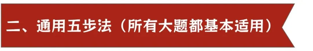 26中考道德与法治主观题高分解题技巧 第3张 26中考道德与法治主观题高分解题技巧 第3张