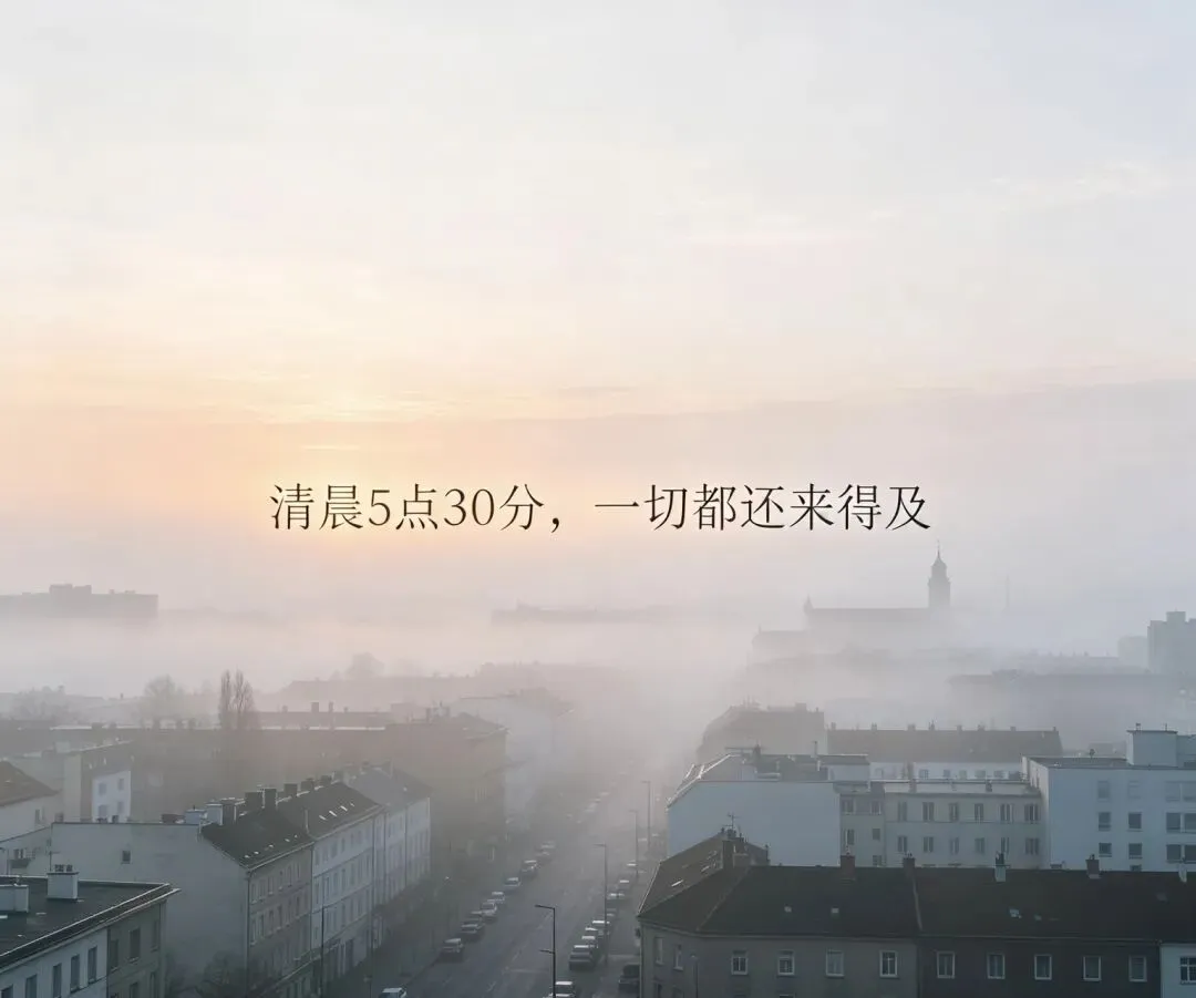 洛阳中考倒计时|清晨5点30分,一切都还来得及 第1张 洛阳中考倒计时|清晨5点30分,一切都还来得及 第1张