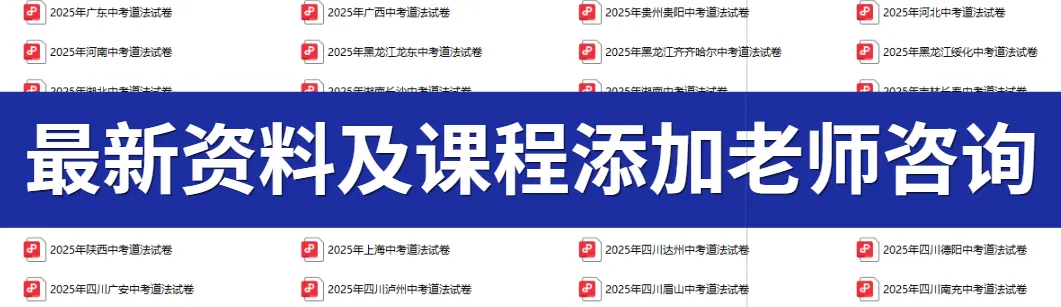 2026中考语文复习丨必背古诗文详细赏析精讲笔记,太全了!可以打印出来背诵的! 第4张 2026中考语文复习丨必背古诗文详细赏析精讲笔记,太全了!可以打印出来背诵的! 第4张
