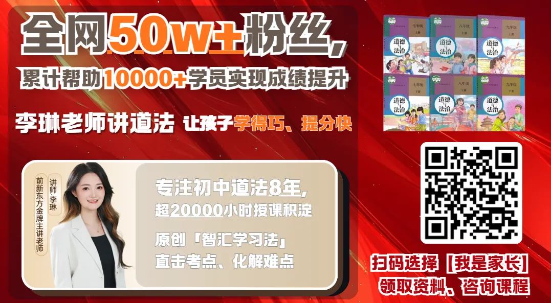 2026中考语文复习丨必背古诗文详细赏析精讲笔记,太全了!可以打印出来背诵的! 第5张 2026中考语文复习丨必背古诗文详细赏析精讲笔记,太全了!可以打印出来背诵的! 第5张