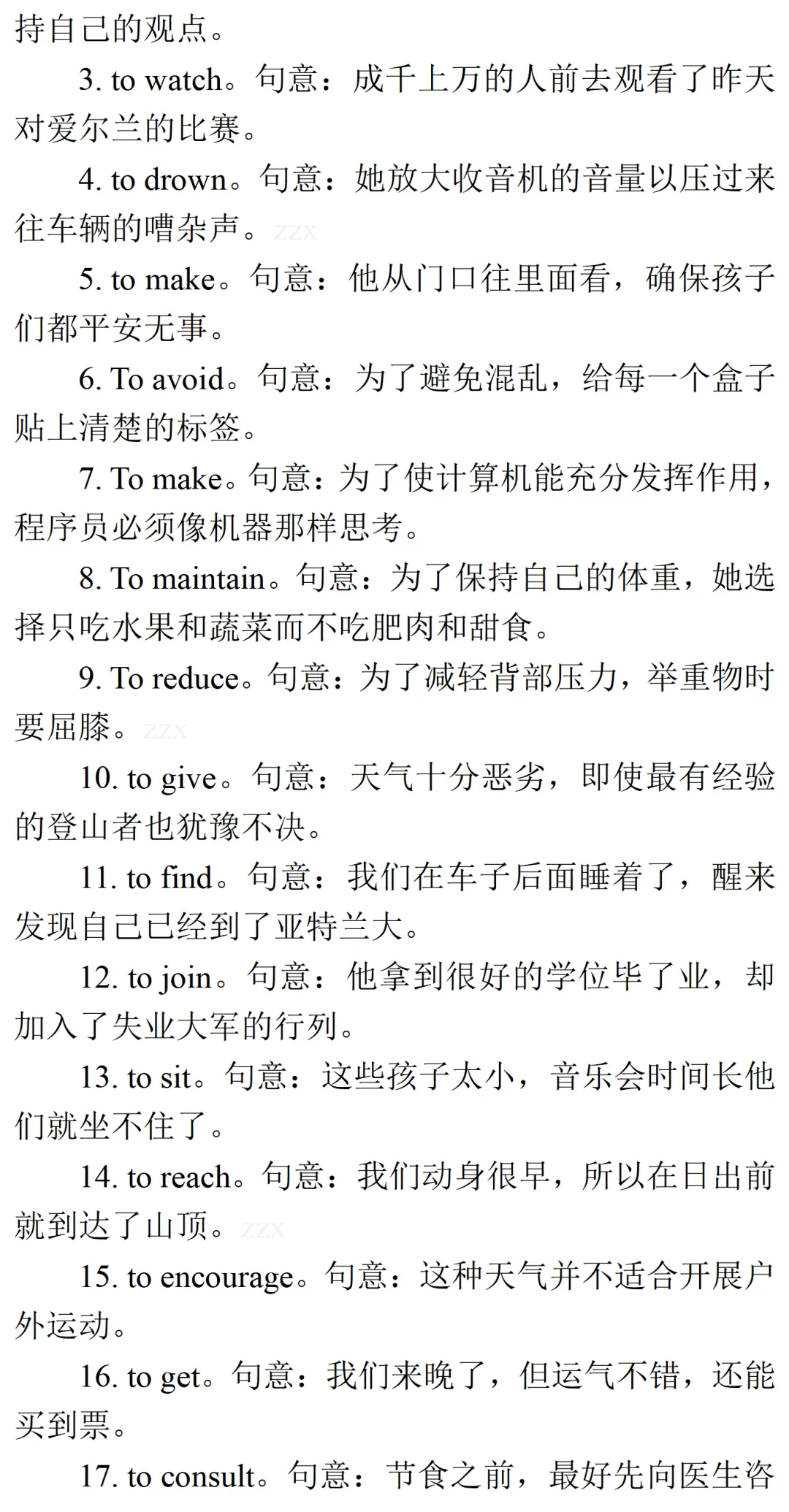 高考英语•真题变式•考前模拟(2026-05-28) 第10张 高考英语•真题变式•考前模拟(2026-05-28) 第10张
