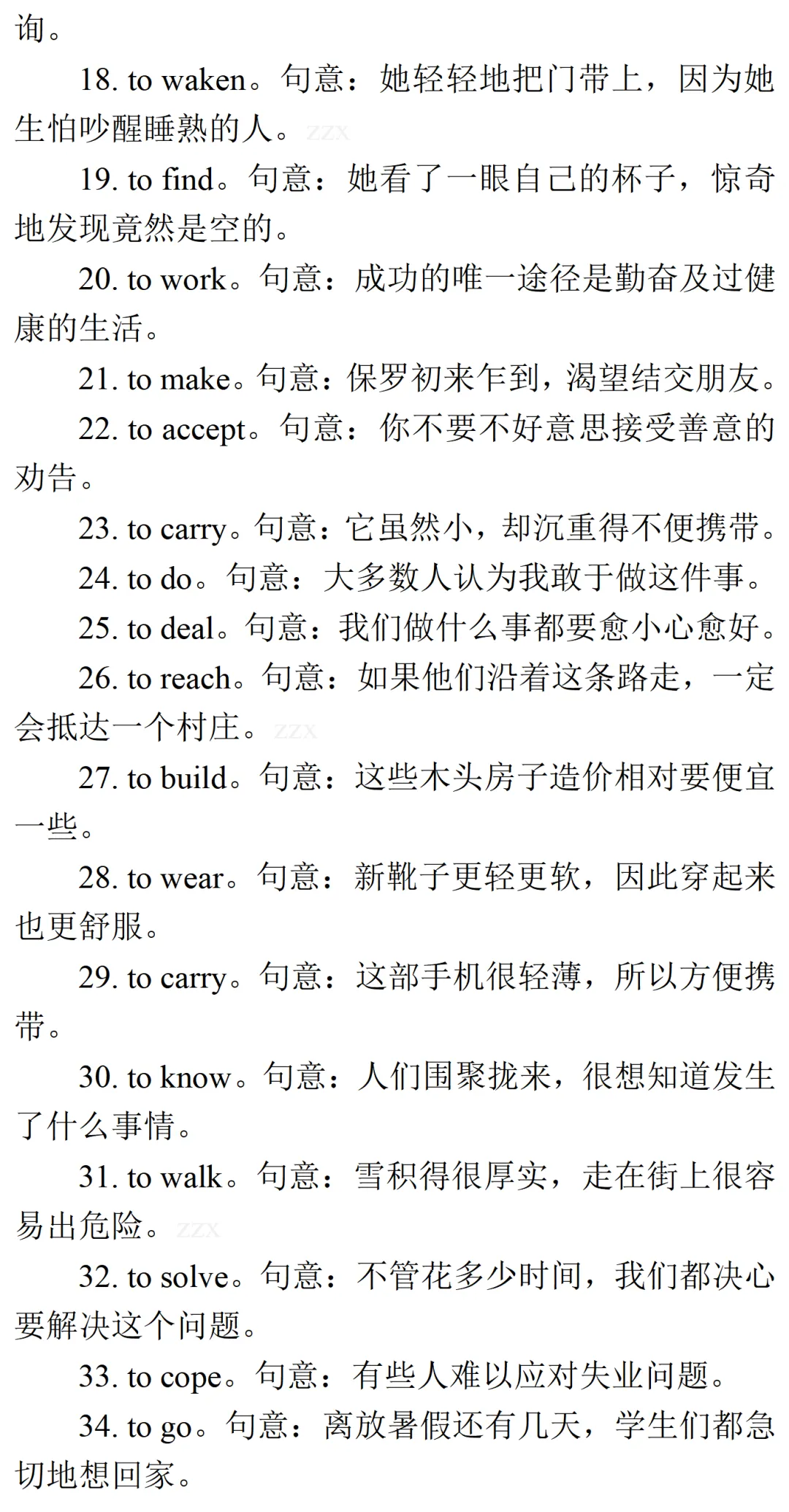 高考英语•真题变式•考前模拟(2026-05-28) 第11张 高考英语•真题变式•考前模拟(2026-05-28) 第11张