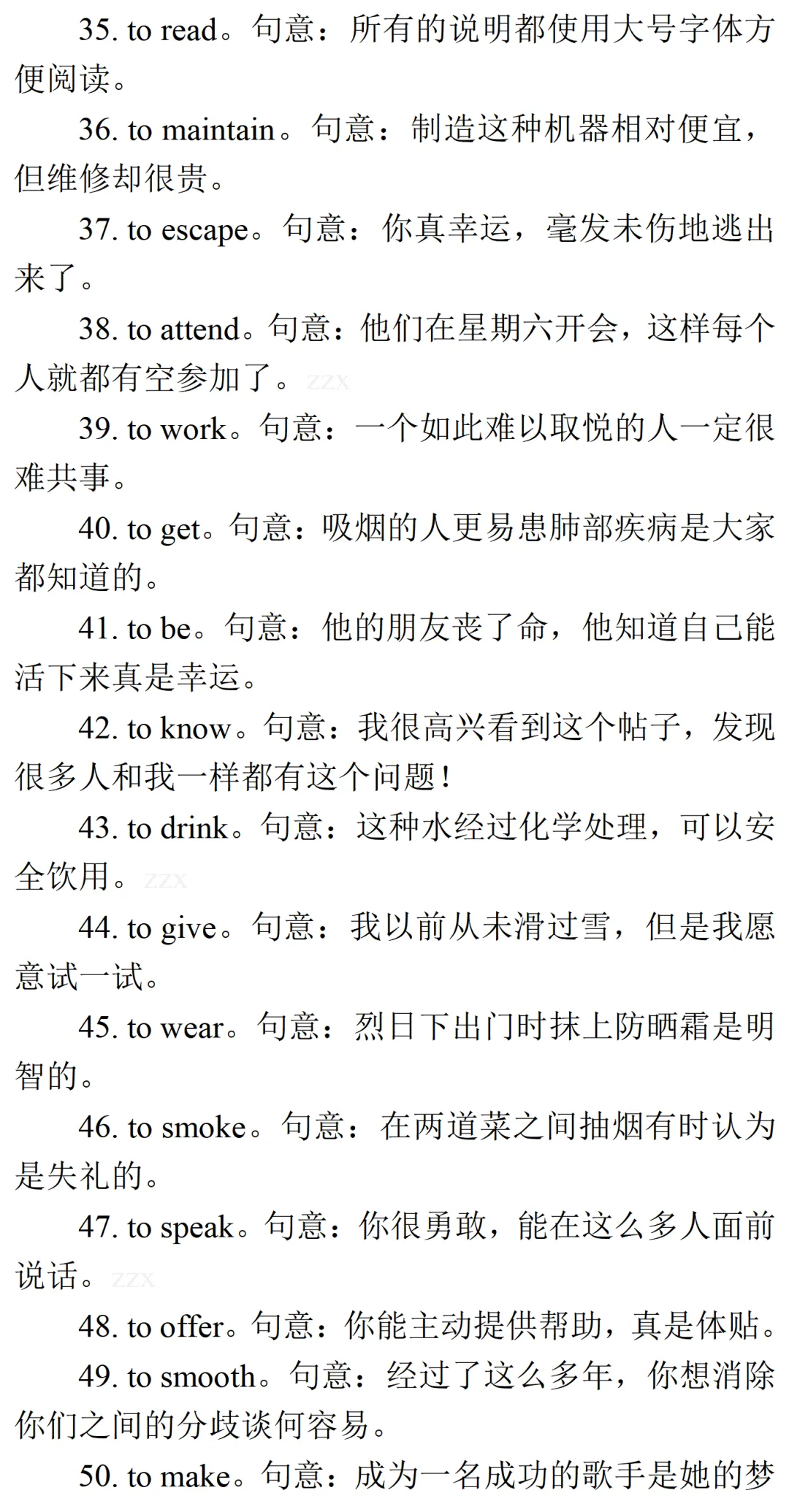 高考英语•真题变式•考前模拟(2026-05-28) 第12张 高考英语•真题变式•考前模拟(2026-05-28) 第12张
