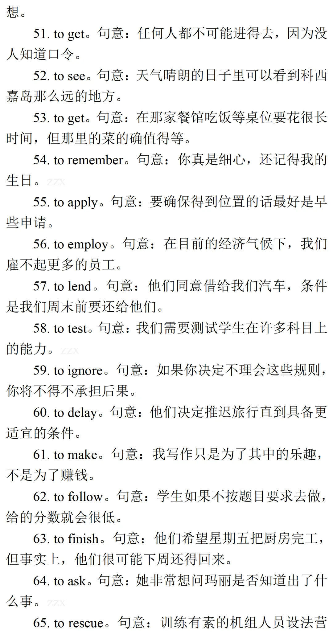高考英语•真题变式•考前模拟(2026-05-28) 第13张 高考英语•真题变式•考前模拟(2026-05-28) 第13张