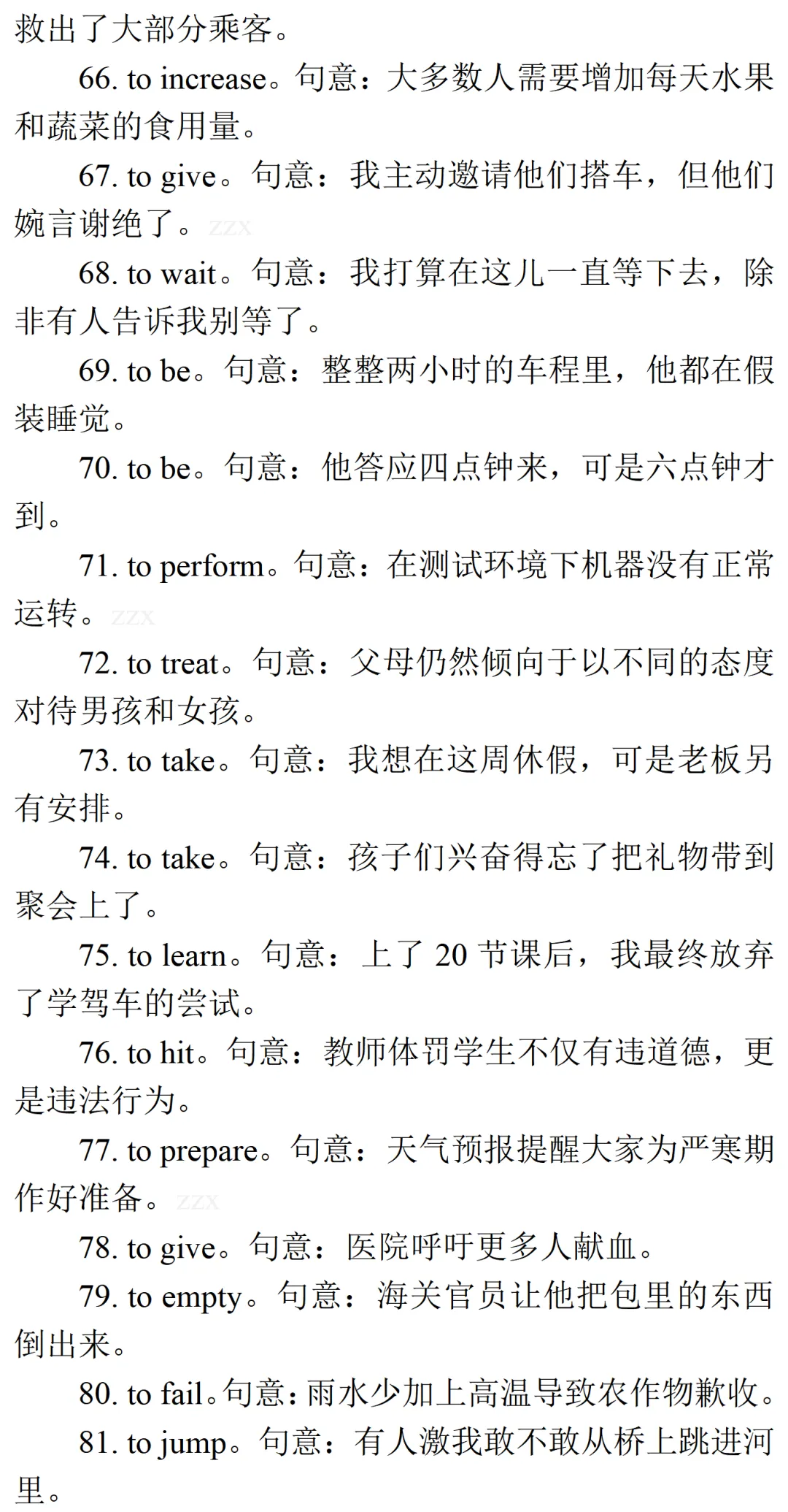 高考英语•真题变式•考前模拟(2026-05-28) 第14张 高考英语•真题变式•考前模拟(2026-05-28) 第14张