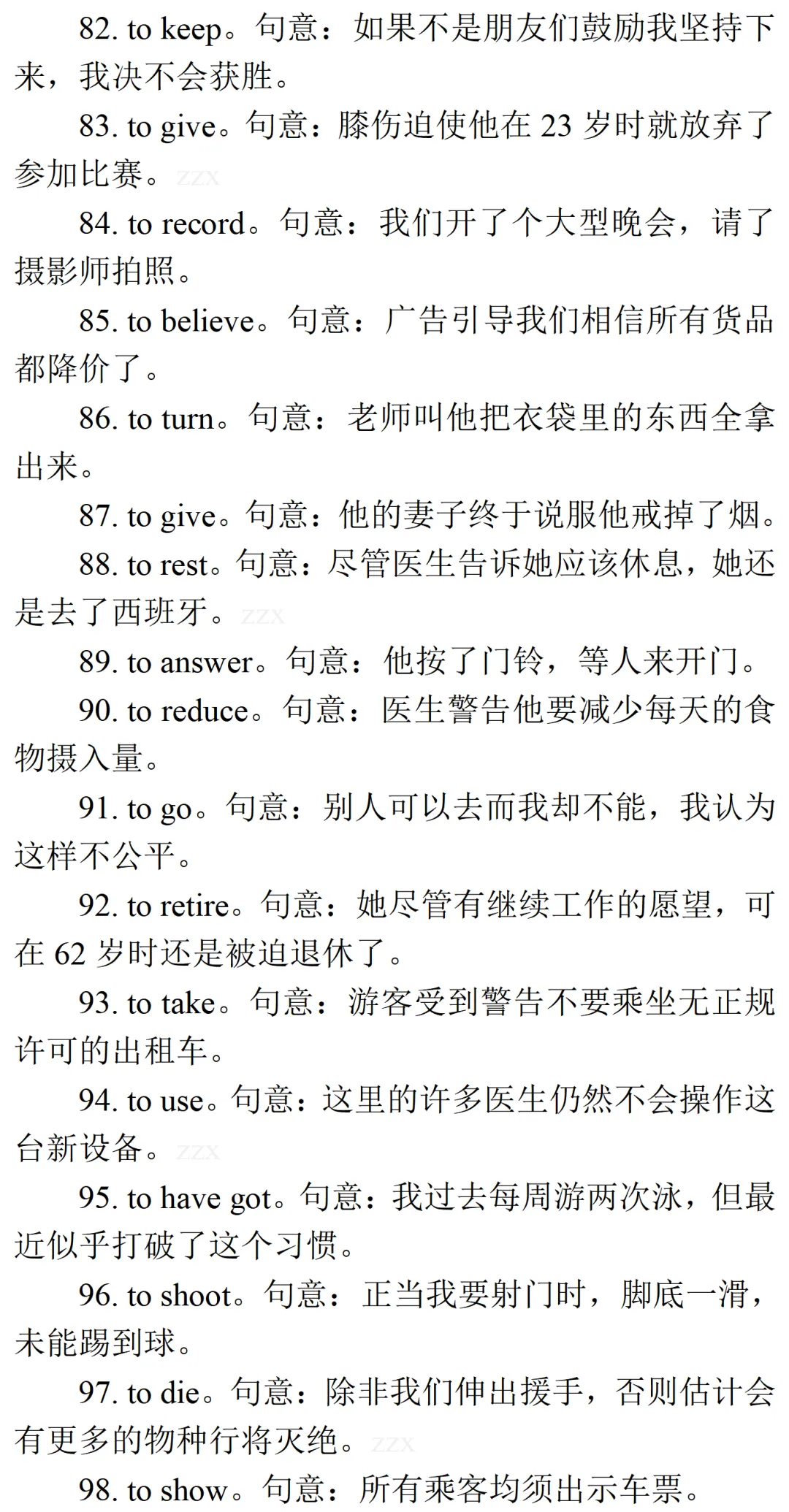 高考英语•真题变式•考前模拟(2026-05-28) 第15张 高考英语•真题变式•考前模拟(2026-05-28) 第15张