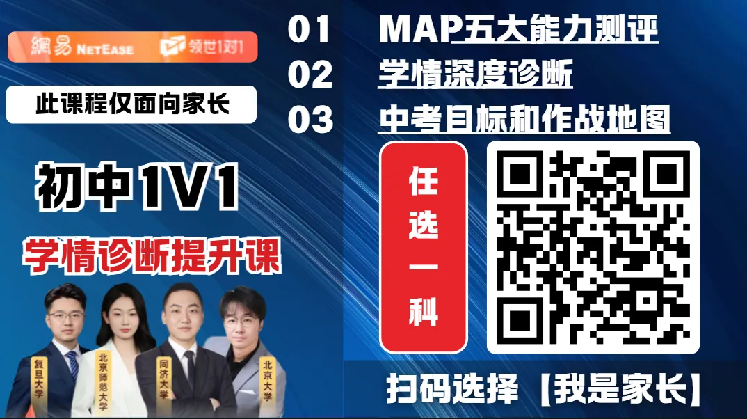 可以打印出来背诵的2026中考语文阅读题答题模板汇总,初中语文答题技巧丨阅读理解答题模板满分解题公式!可打印的语文复习资料 第5张 可以打印出来背诵的2026中考语文阅读题答题模板汇总,初中语文答题技巧丨阅读理解答题模板满分解题公式!可打印的语文复习资料 第5张