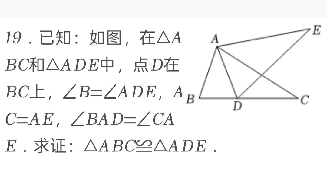 2025年江苏省淮安市中考数学试卷 第18张