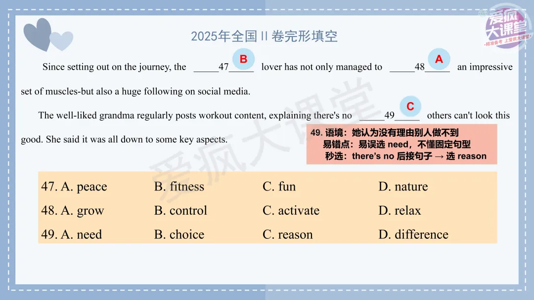 吃透真题!新课标Ⅱ卷完形填空六年考情精析+考前指导+真题再练 第16张 吃透真题!新课标Ⅱ卷完形填空六年考情精析+考前指导+真题再练 第16张