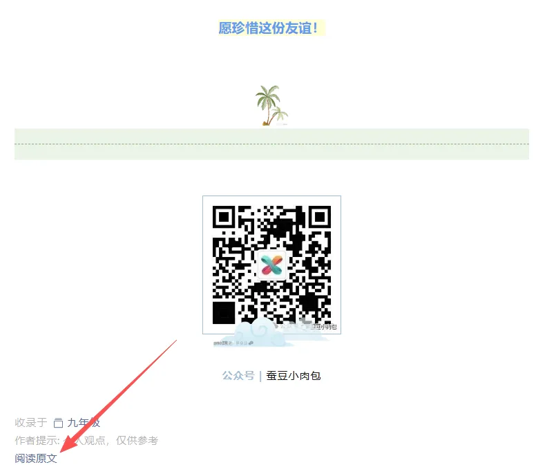 2026年河南省学业水平考试·中考终极卷数学试卷及解析(A/B/C卷)-第20张图片-四季读书网 2026年河南省学业水平考试·中考终极卷数学试卷及解析(A/B/C卷)-第20张图片-四季读书网