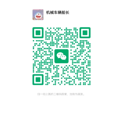 2026年东南大学815《机械原理》真题和答案 第6张 2026年东南大学815《机械原理》真题和答案 第6张
