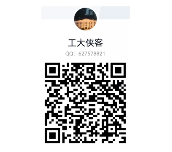 2026年东南大学815《机械原理》真题和答案 第7张 2026年东南大学815《机械原理》真题和答案 第7张