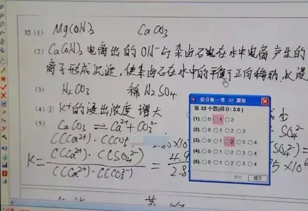 中考电脑阅卷“潜规则”,看完少丢20分 第6张 中考电脑阅卷“潜规则”,看完少丢20分 第6张