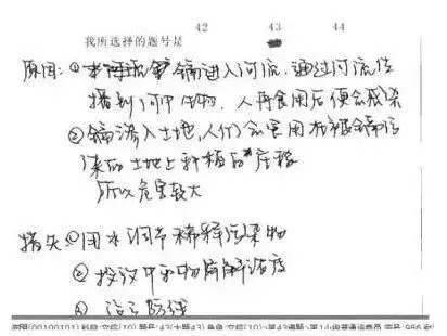 中考电脑阅卷“潜规则”,看完少丢20分 第15张 中考电脑阅卷“潜规则”,看完少丢20分 第15张