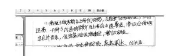中考电脑阅卷“潜规则”,看完少丢20分 第16张 中考电脑阅卷“潜规则”,看完少丢20分 第16张