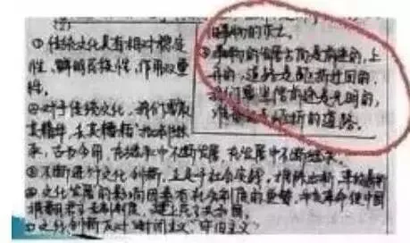 中考电脑阅卷“潜规则”,看完少丢20分 第17张 中考电脑阅卷“潜规则”,看完少丢20分 第17张