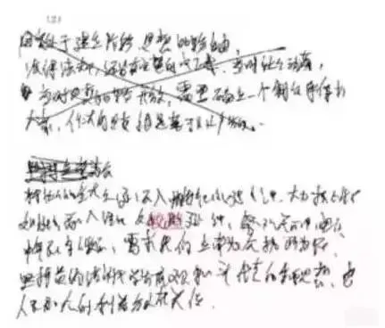 中考电脑阅卷“潜规则”,看完少丢20分 第20张 中考电脑阅卷“潜规则”,看完少丢20分 第20张