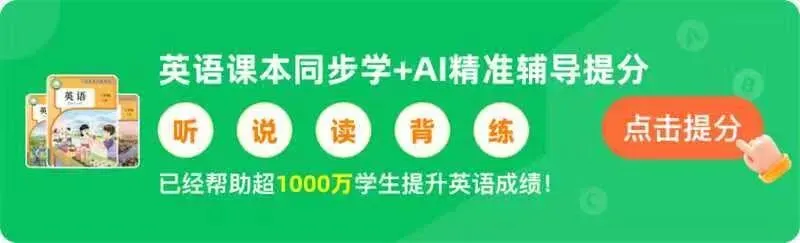 2026年新六年级下册语文期末复习《真题专项.快乐读书吧》,电子版含答案可下载打印. 第2张 2026年新六年级下册语文期末复习《真题专项.快乐读书吧》,电子版含答案可下载打印. 第2张