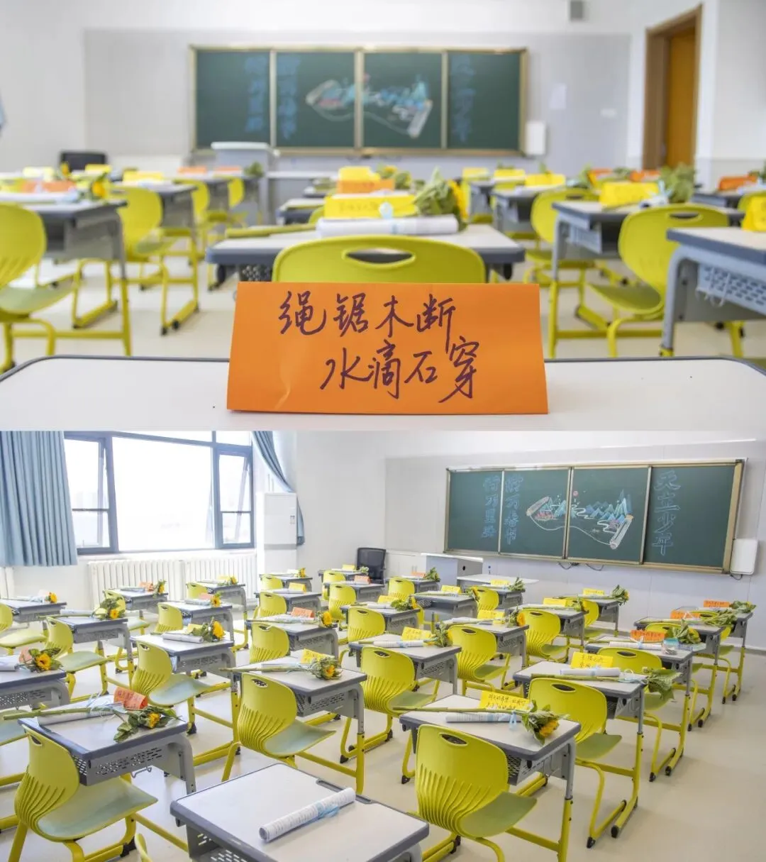 【威海家长必看】中考择校,眼见为实!5月30日,校园开放日:校长答疑 + 深度探校 + 午餐体验!-第12张图片-四季读书网 【威海家长必看】中考择校,眼见为实!5月30日,校园开放日:校长答疑 + 深度探校 + 午餐体验!-第12张图片-四季读书网