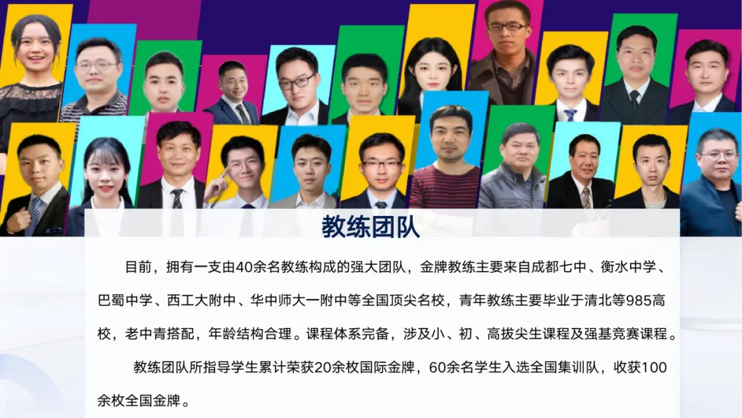 【威海家长必看】中考择校,眼见为实!5月30日,校园开放日:校长答疑 + 深度探校 + 午餐体验!-第48张图片-四季读书网 【威海家长必看】中考择校,眼见为实!5月30日,校园开放日:校长答疑 + 深度探校 + 午餐体验!-第48张图片-四季读书网