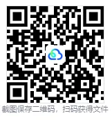 2026年中考化学提分速递——答题技巧与规范 第13张 2026年中考化学提分速递——答题技巧与规范 第13张